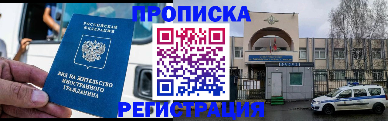 временная регистрация госуслуги в Карелии