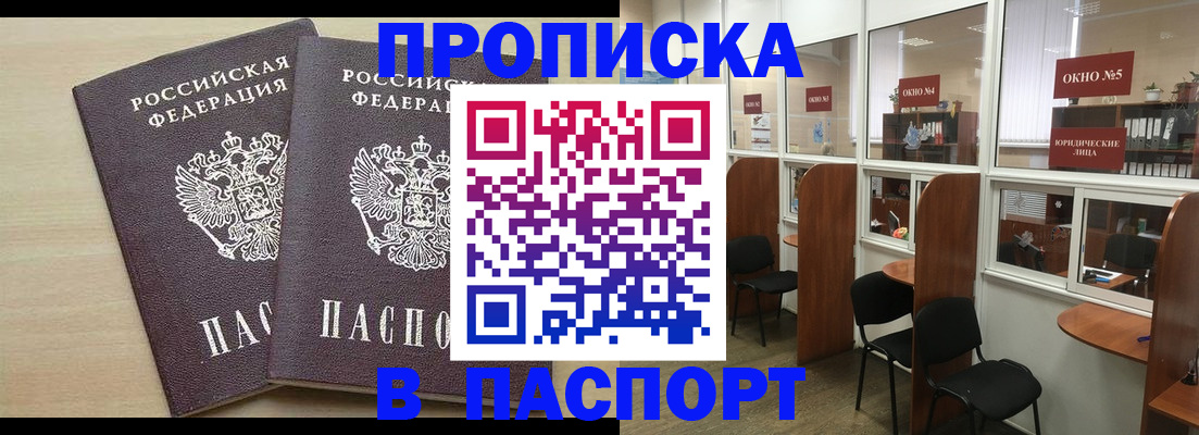 временная регистрация поиск в Карелии